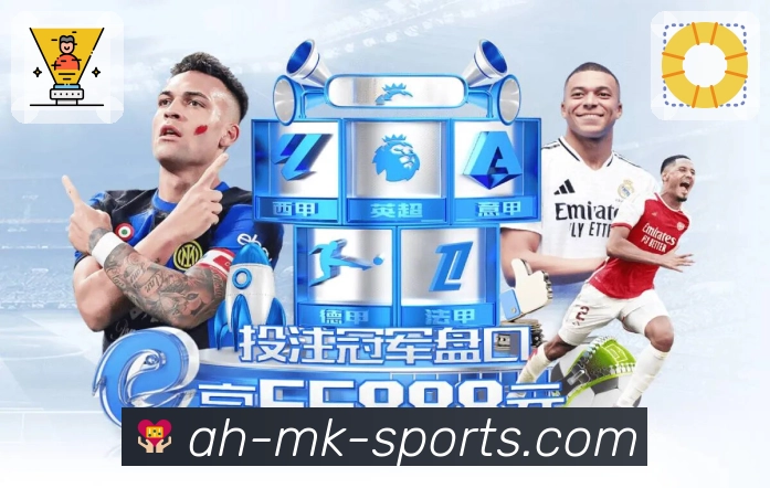 mk体育搜索安全