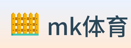 mk体育 logo